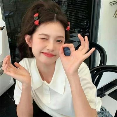 有了心思你慢慢来